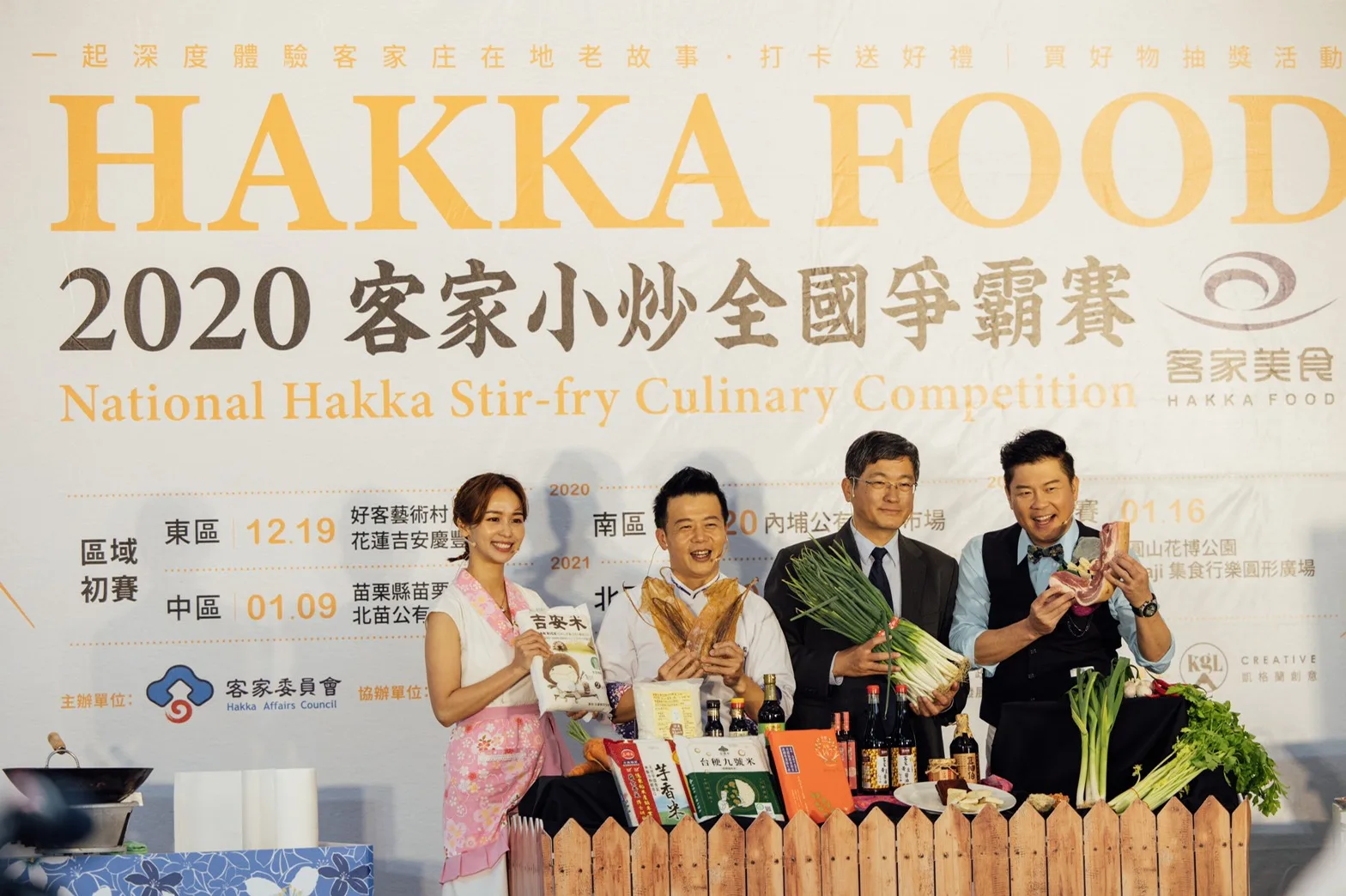 2020客家小炒全國爭霸賽祭69萬元獎金　楊長鎮邀「客庄大主廚」全臺炒翻天