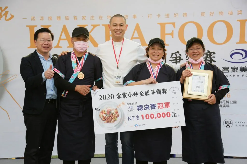 「2020客家小炒全國爭霸賽」全國總決賽 苗栗「阿戊嫂的店」掄元