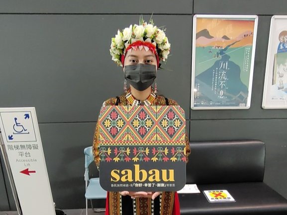 「衫間密語：原客服飾圖紋个對話」特展　看見原客共榮之美
