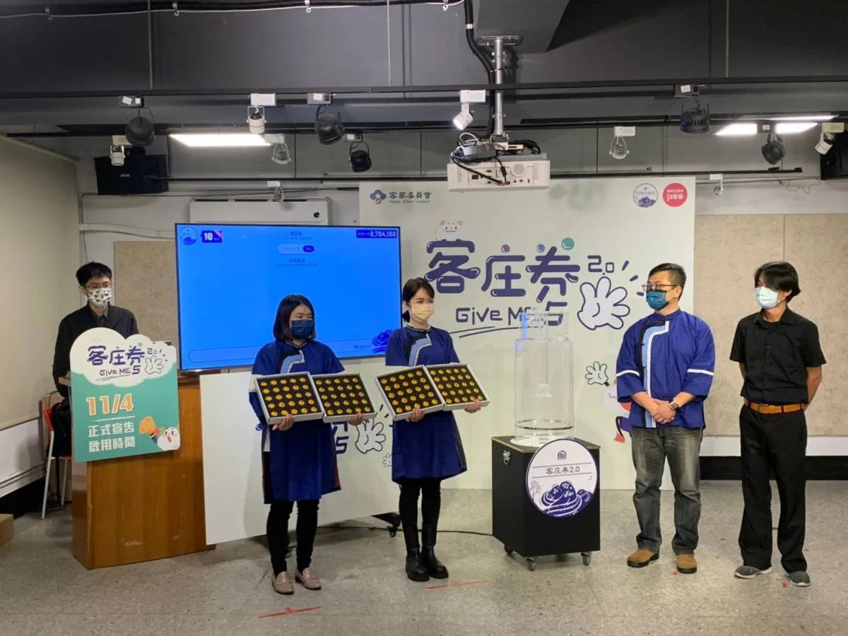客庄券2.0第二梯次抽籤 5百元中獎號碼出爐