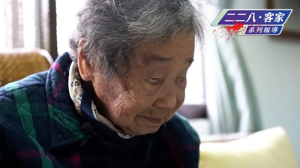 【二二八．客家】憶殉道仁醫張七郎　三媳張玉蟬嘆：屈死的