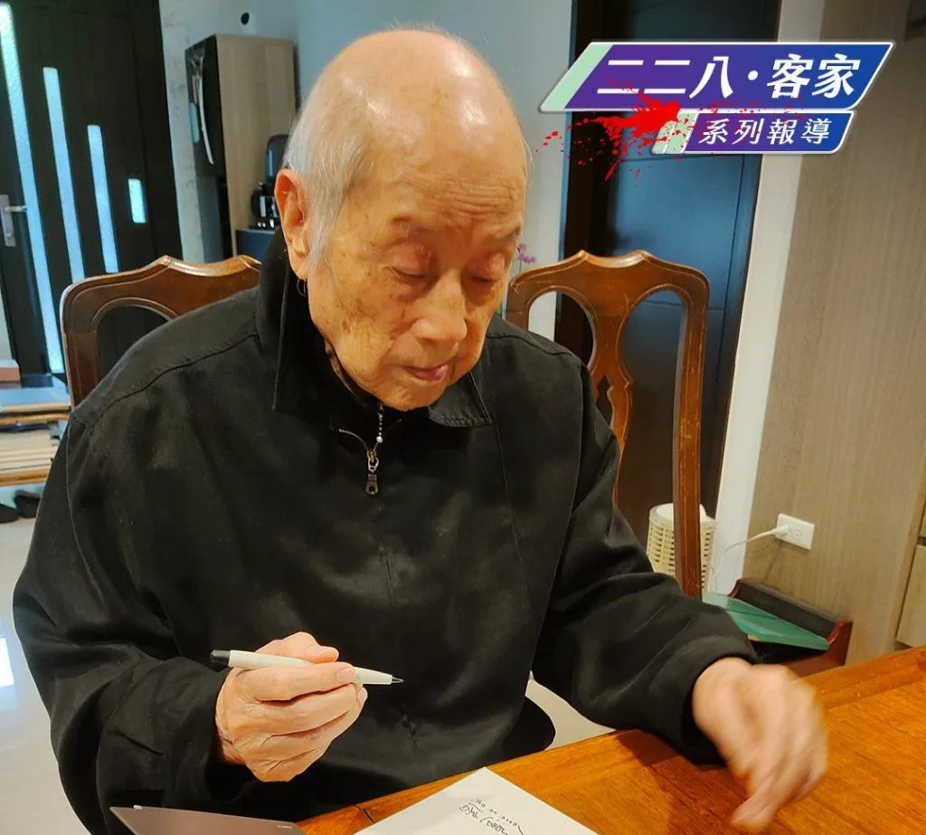 【二二八．客家】獨家！茶虎之侄姜堯鑫慘遭槍決　《茶金歲月》作者廖運潘首揭祕辛「心還是很痛！」　　