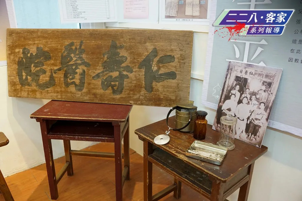 【二二八．客家】秉持馬偕精神　張七郎手寫匾額鳳林教會展出