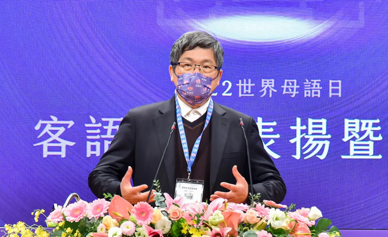 【世界母語日】楊長鎮盼未來用客語教學　明論壇跨領域對話