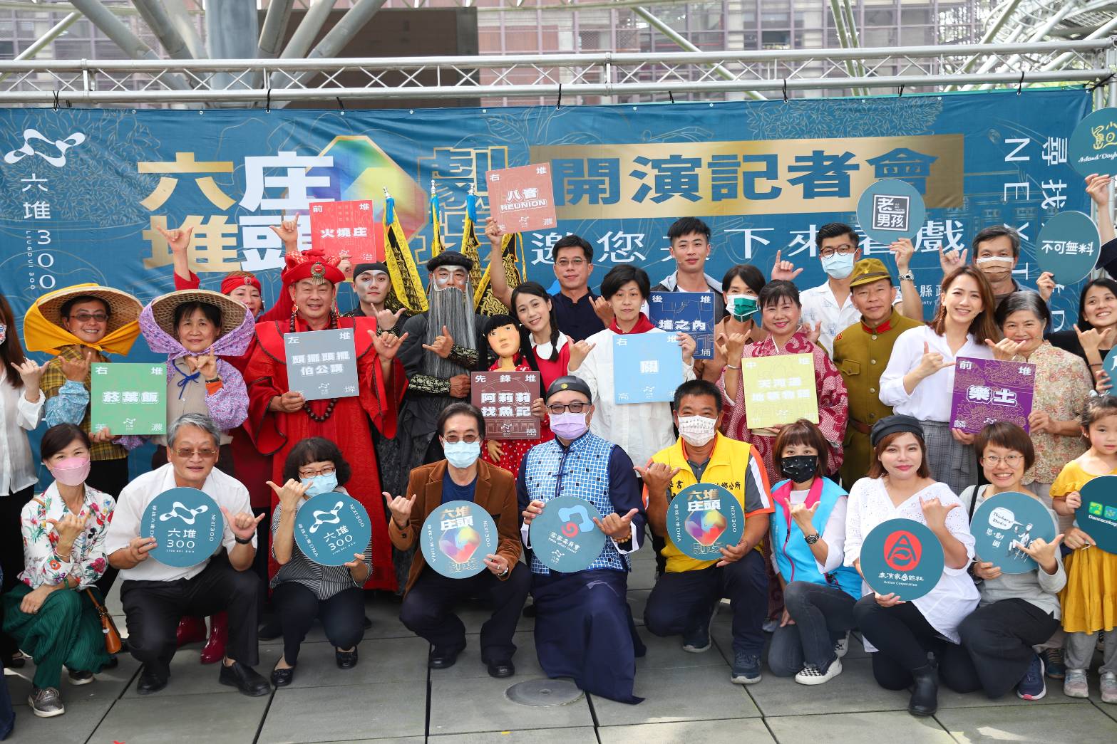 客家委員會特別以社區參與方式，透過專業劇團邀集在地居民挖掘在地故事及參與演出，呈現9齣劇本、9個專業劇團、9組在地文化體驗團隊，27場沉浸式劇場演出，將於下(4)月9日至5月15日展開。客委會提供