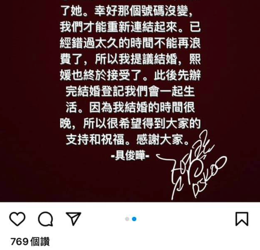 客語小教室｜20年前的電話號碼　大Ｓ看了一秒就會