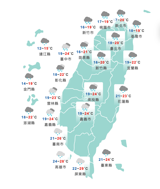 翻攝中央氣象局