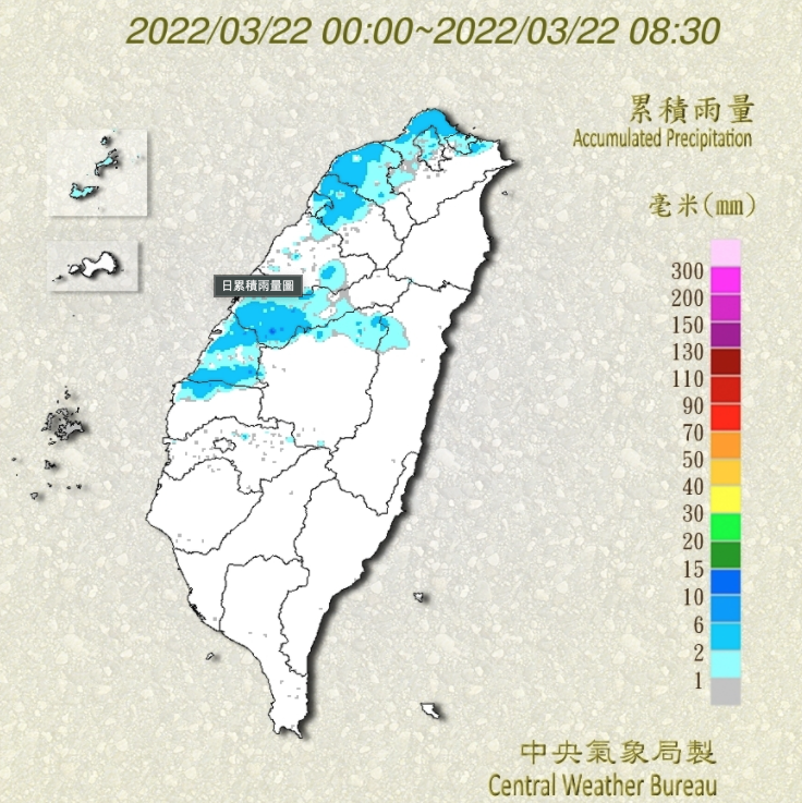 至今天早上為止，降雨都集中在桃竹及雙北山區。翻攝中央氣象局
