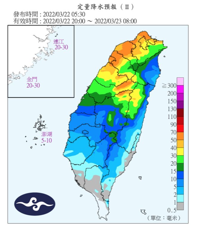 這波鋒面影響北台灣較大，桃竹苗及雙北至明早雨勢可能較大。翻攝中央氣象局