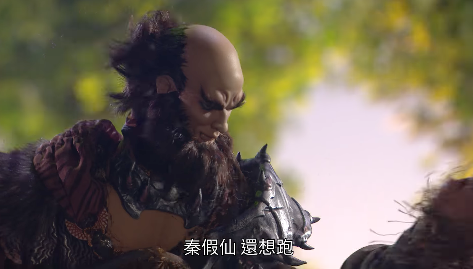 秦假仙遭追殺。翻攝客委會粉絲團