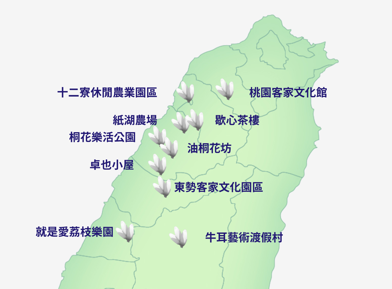 哪些地方可賞花？一看就懂。翻攝畫面