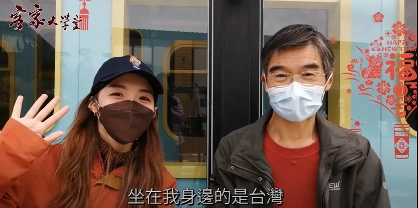 港台客家話比一比　講客女主持人：用語很多不一樣
