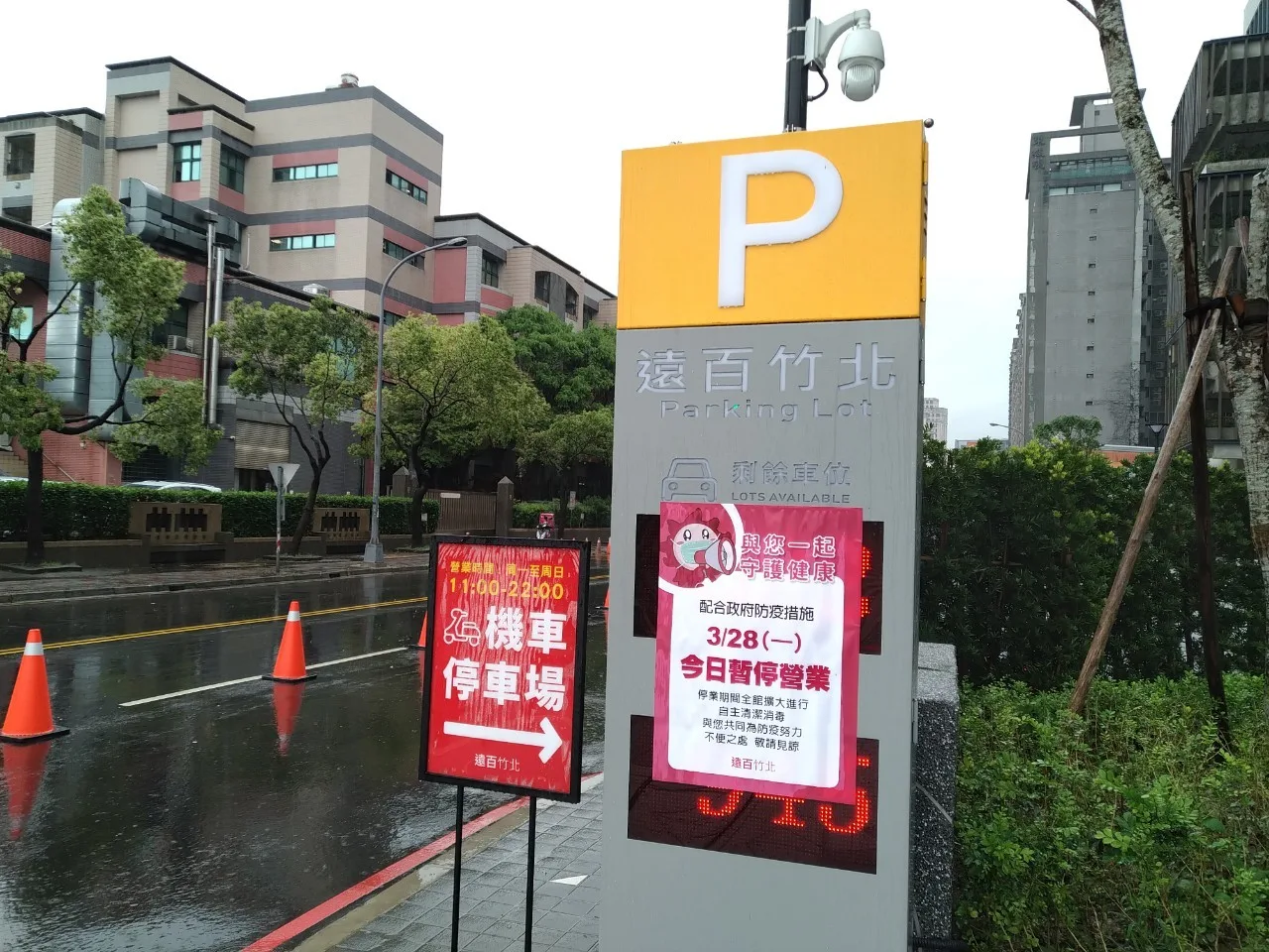 竹北遠百連停車場都關閉了。王湘仁攝