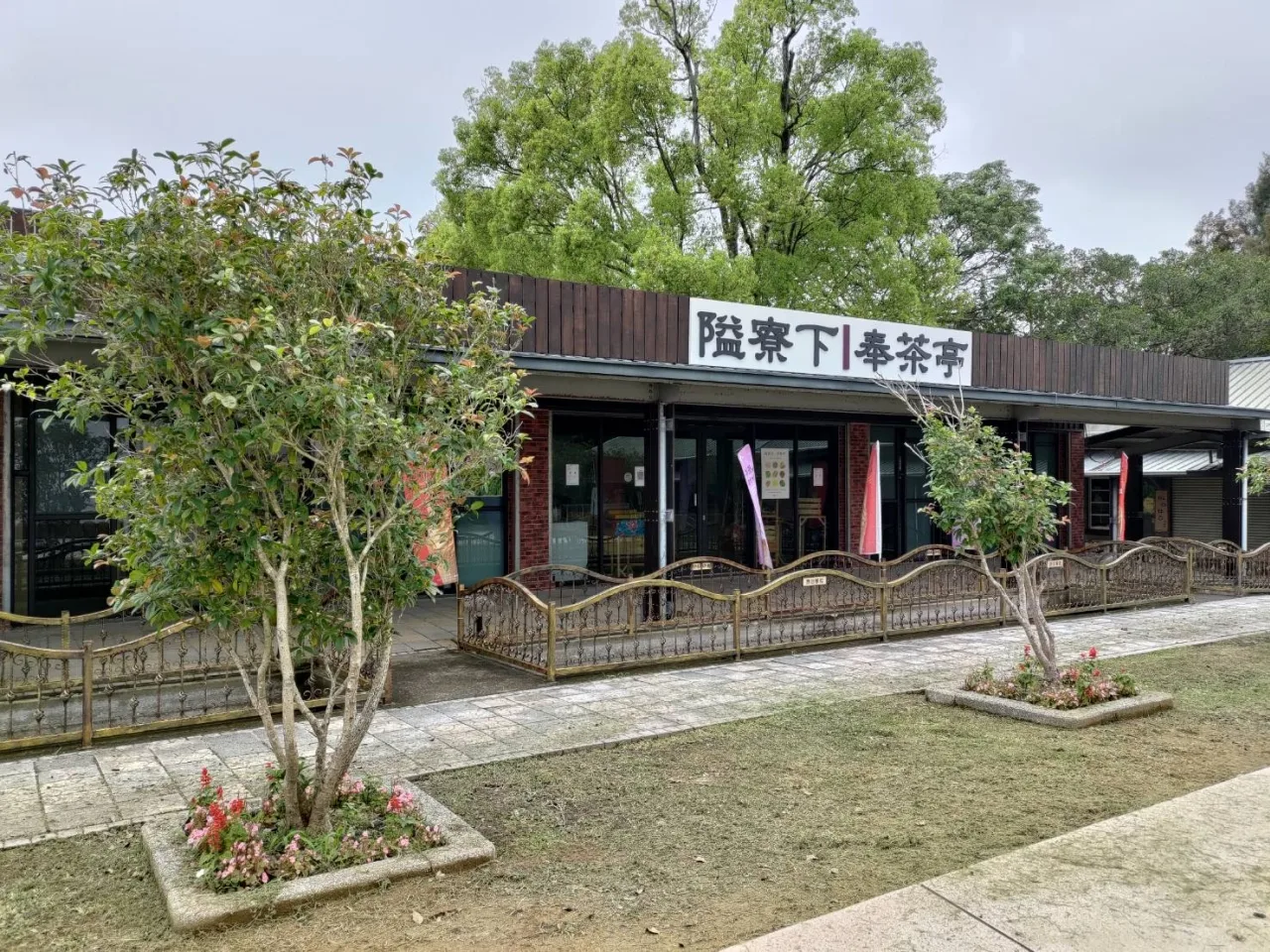 苗栗特色館。苗栗縣文化觀光局提供