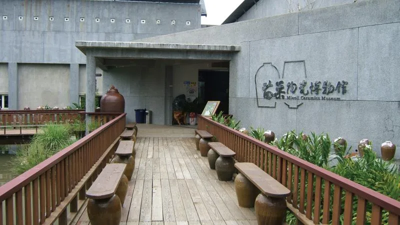 苗栗特色館。苗栗縣文化觀光局提供