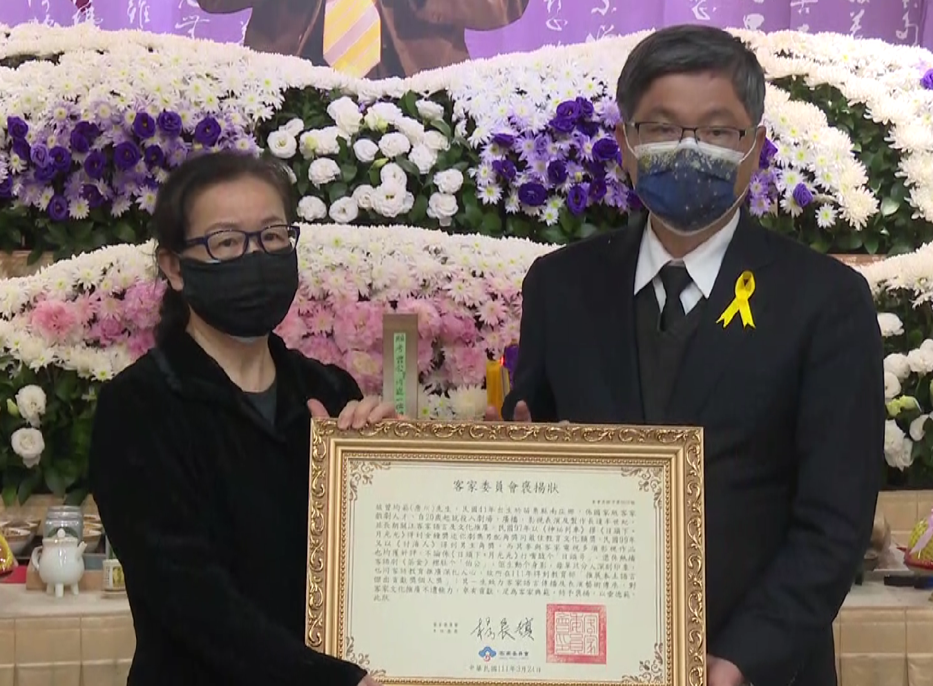 客家委員會主任委員楊長鎮頒贈「客家委員會一等客事務專業獎章及證書」及褒揚狀予唐川，由唐川夫人接受。客家電視臺提供