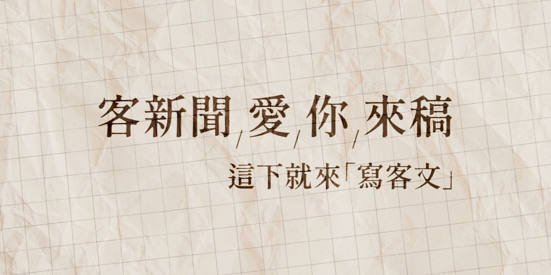  【寫客文】北方領土爭議　日本硬頸　俄國硬殼