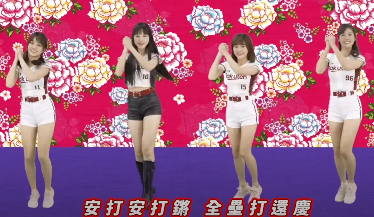 《桃猿還慶》MV由樂天女孩搭配客家花布。圖/翻攝自MV。