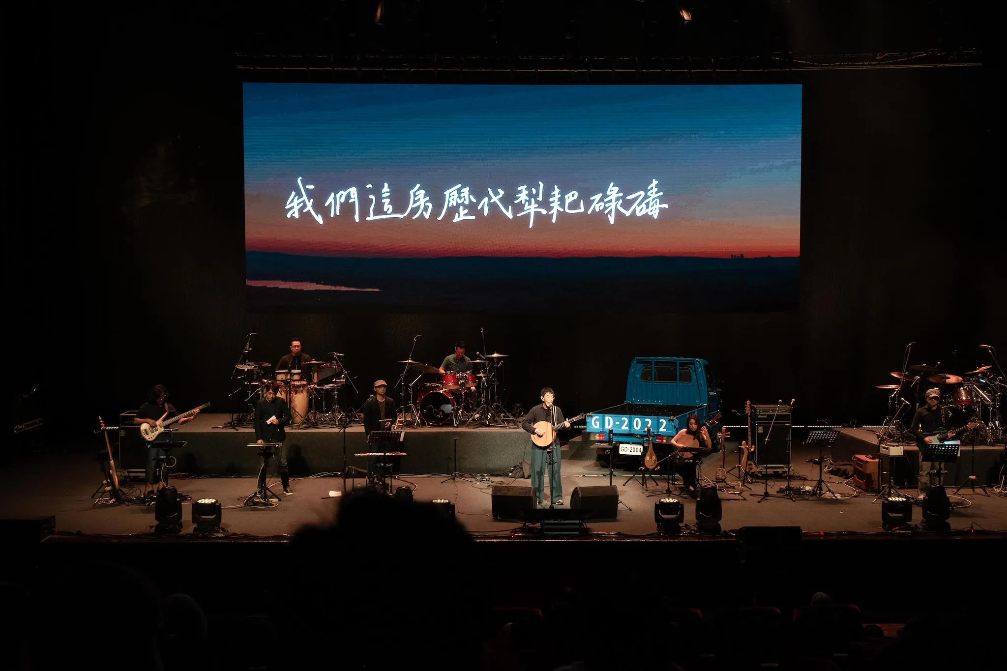 臨暗拾伍+貳週年紀念演唱會。圖片提供/山下民謠、KKLIVE