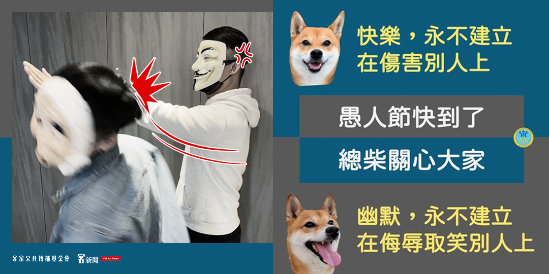 威爾史密斯妻疾病被當地獄梗　衛福部：幽默，永遠不建立在侮辱取笑別人上