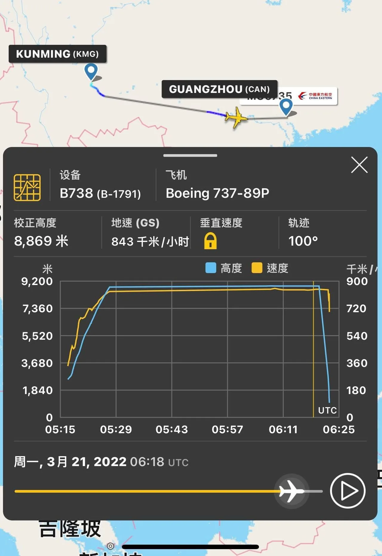 Flightradar24的軌跡圖顯示瞬間失速,幾乎垂直墜落地面。翻攝畫面