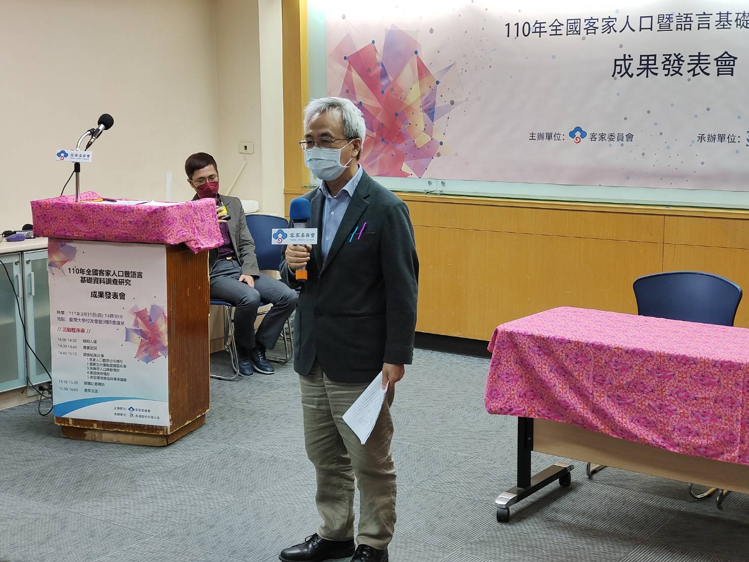 陽明交通大學榮譽教授張維安，感謝客委會積極介入客語復振，推廣客語使用。蘇佑昇攝
