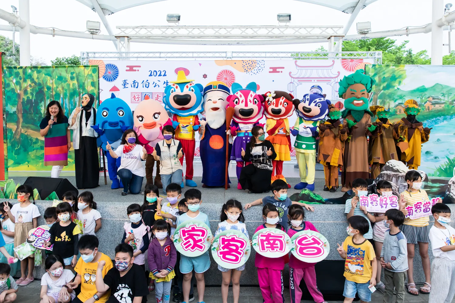 3月19日及20日兩場次共吸引近千人到場觀賞,現場小朋友超嗨!台南市客家事務委員會提供。