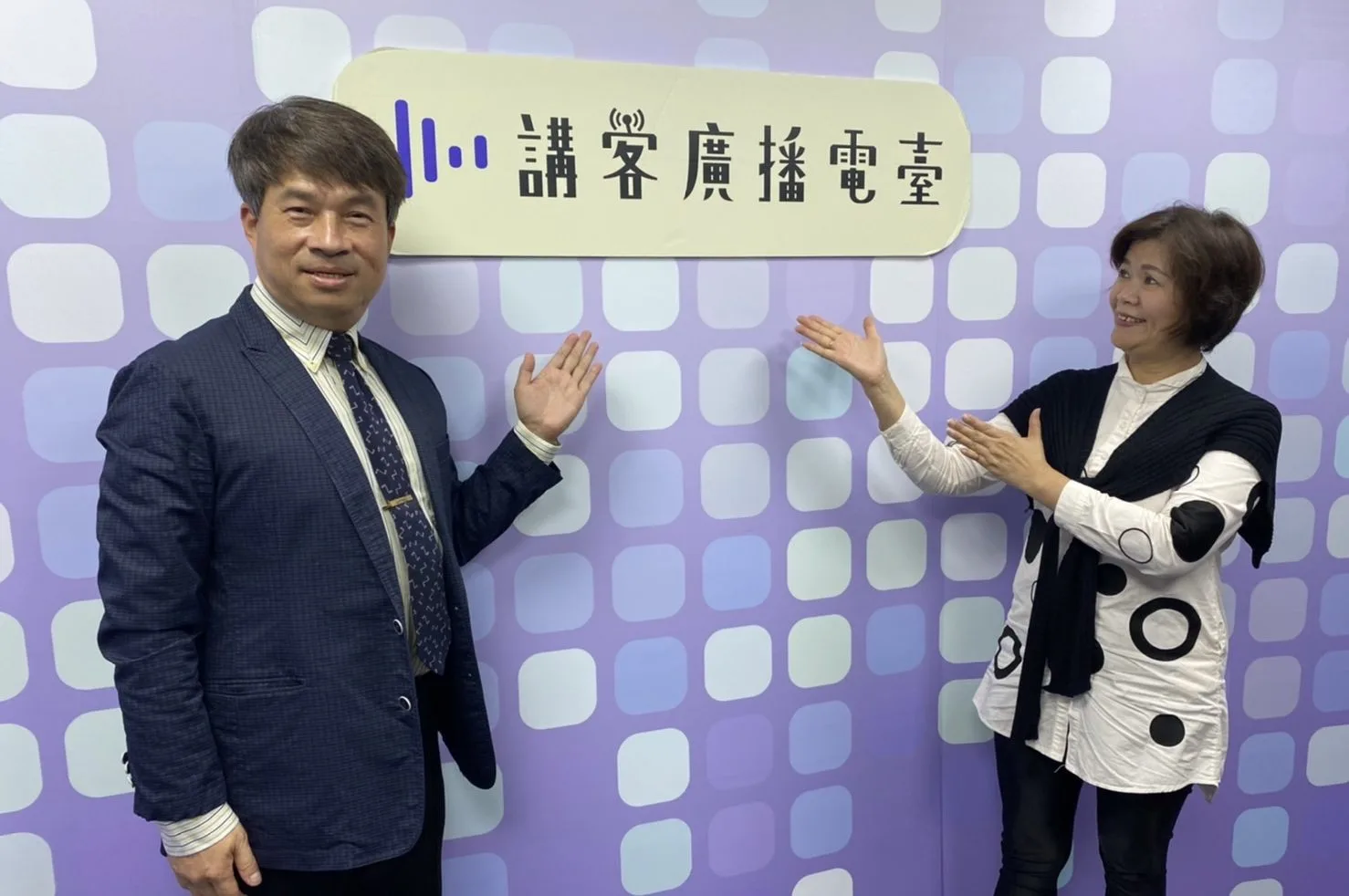 新竹縣大肚國小校長彭源正上講客廣播電臺節目「徐娘娘个海陸大餐」與主持人徐明珠、黃盛源暢談客家語言文化及教學。