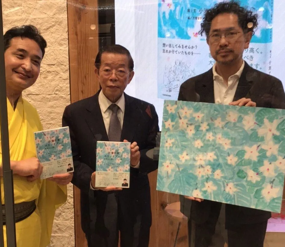 謝長廷大使（中）與作者小池博征（右）向大家介紹這本新書《客庄浪漫散策》 (台湾客家スケッチブック)。圖/台視新聞提供