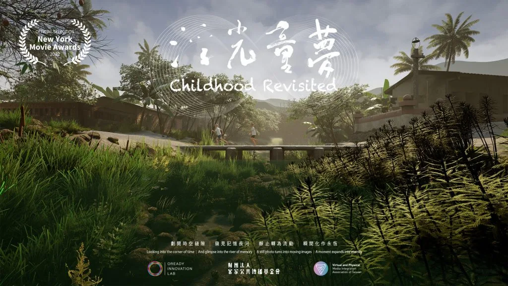 客傳會出品的《浮光童夢》也在現場展出。資料畫面
