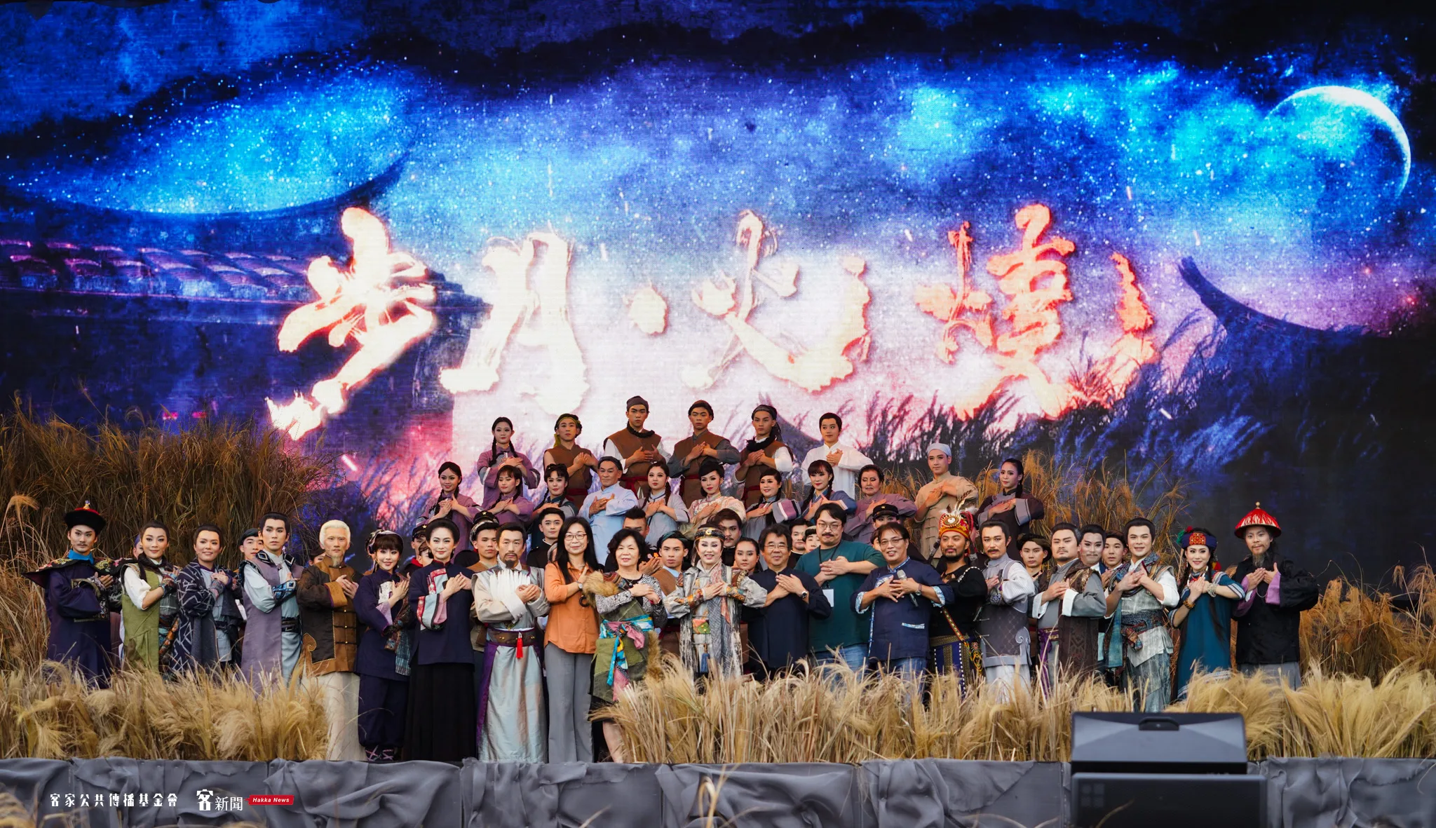 明華園總團跨界音樂劇！3/26屏東開演 六堆歷史大戲《步月．火燒》
