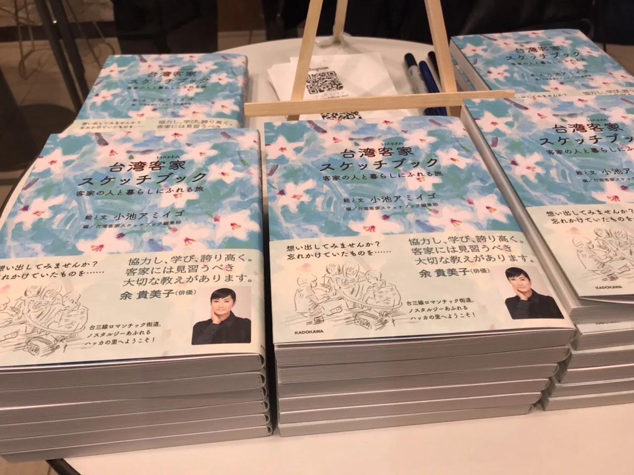 今日在日本大阪發表會，擺出的熱騰騰新書《客庄浪漫散策》 (台湾客家スケッチブック)獲得日本民眾熱情支持。圖／台視新聞提供