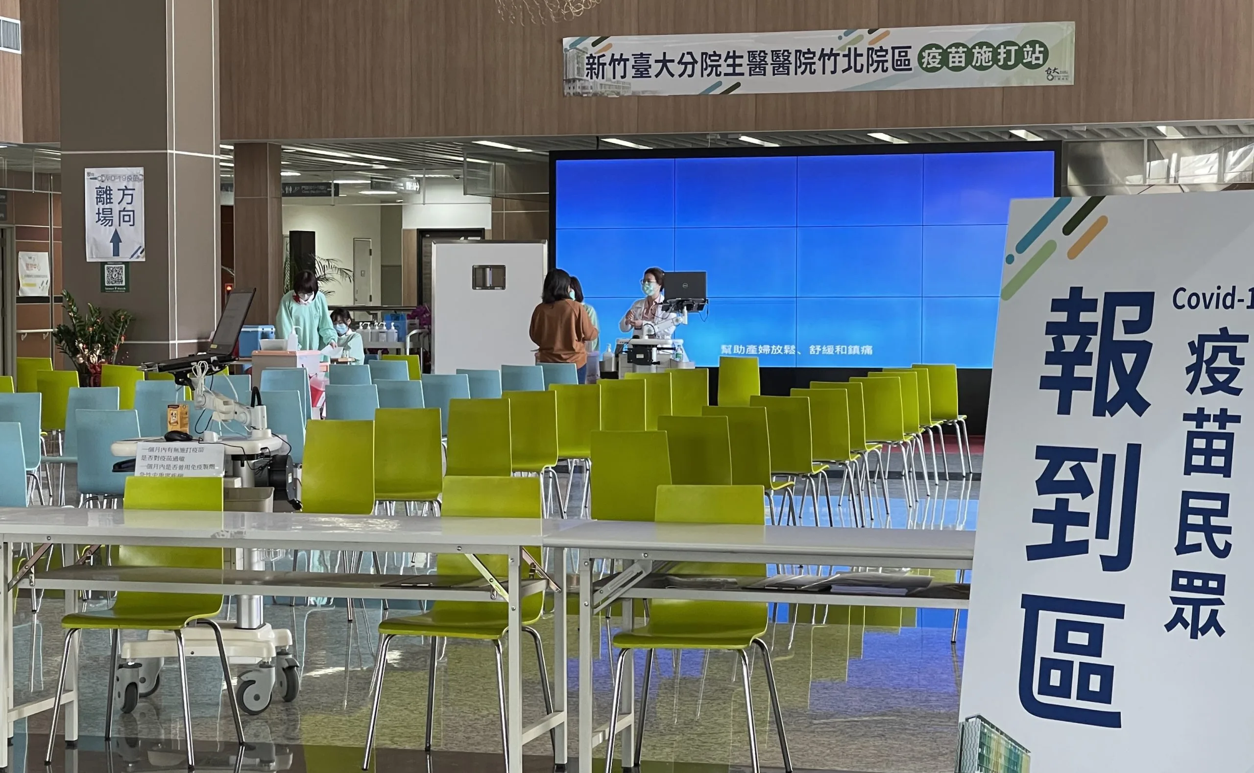 由於疫情趨緩,國人施打疫苗人數減少很多。莊勝鴻攝
