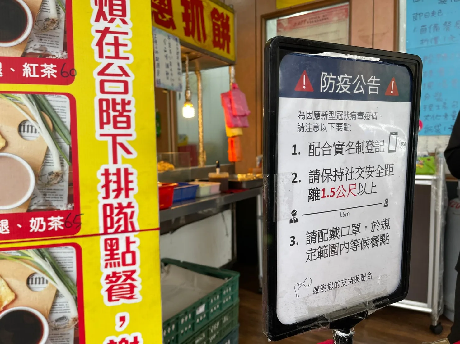遠百竹北附近店家落實防疫措施。宋佩遙攝。