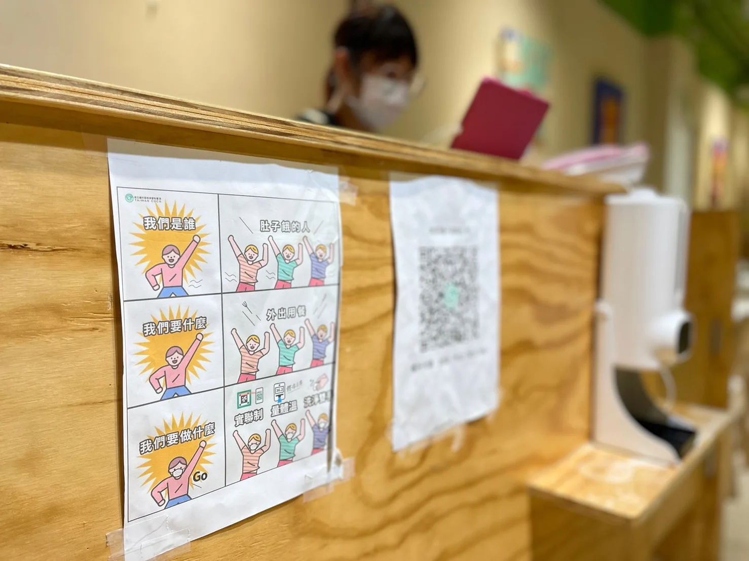 遠百竹北附近店家受影響。宋佩遙攝。