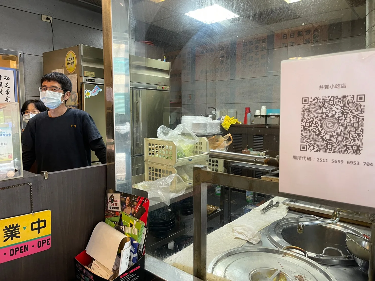 遠百竹北附近店家受影響。宋佩遙攝。