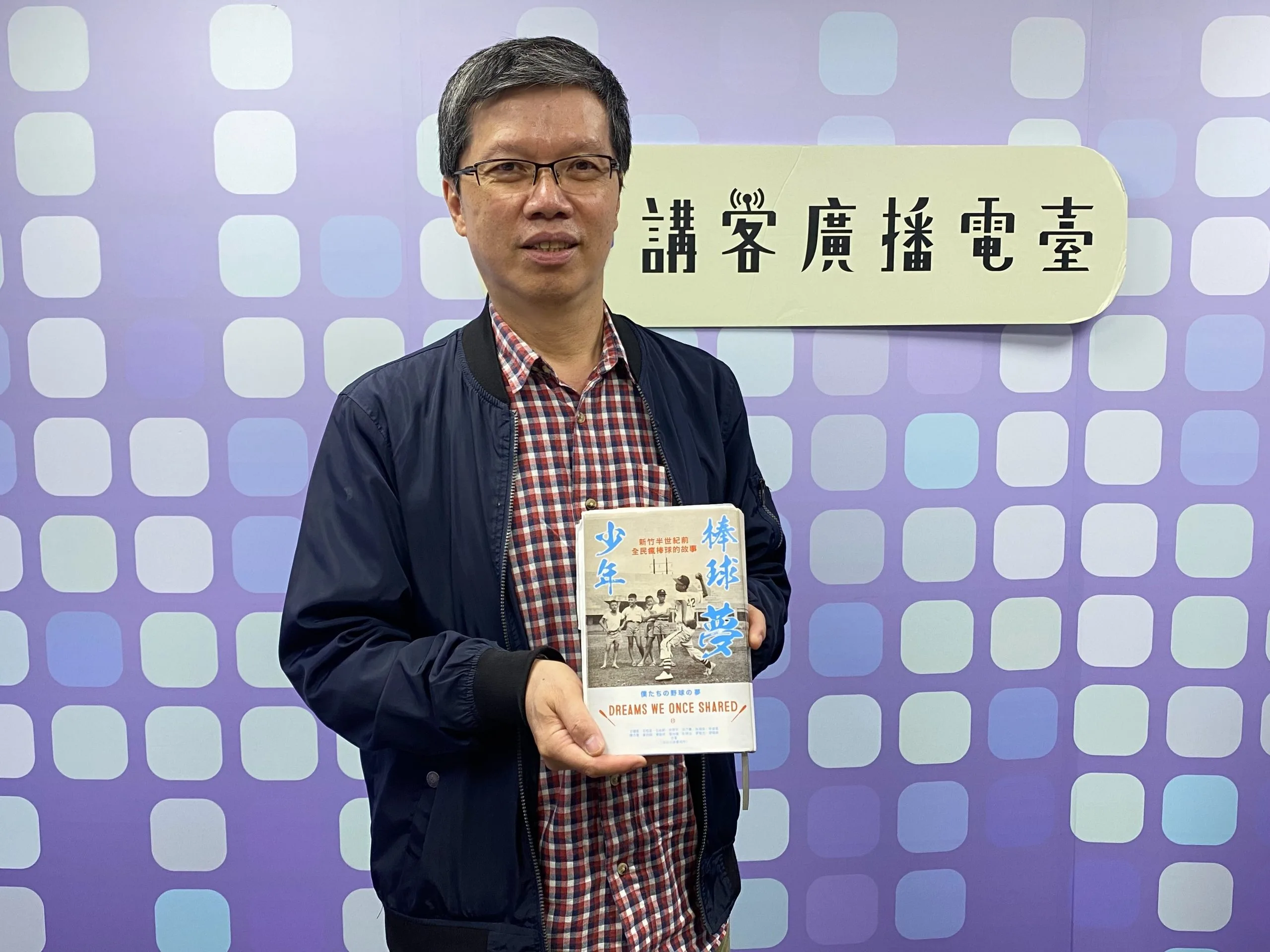 廖國興除了推廣台三線咖啡外，也策劃《少年棒球夢》一書。黃盛源攝