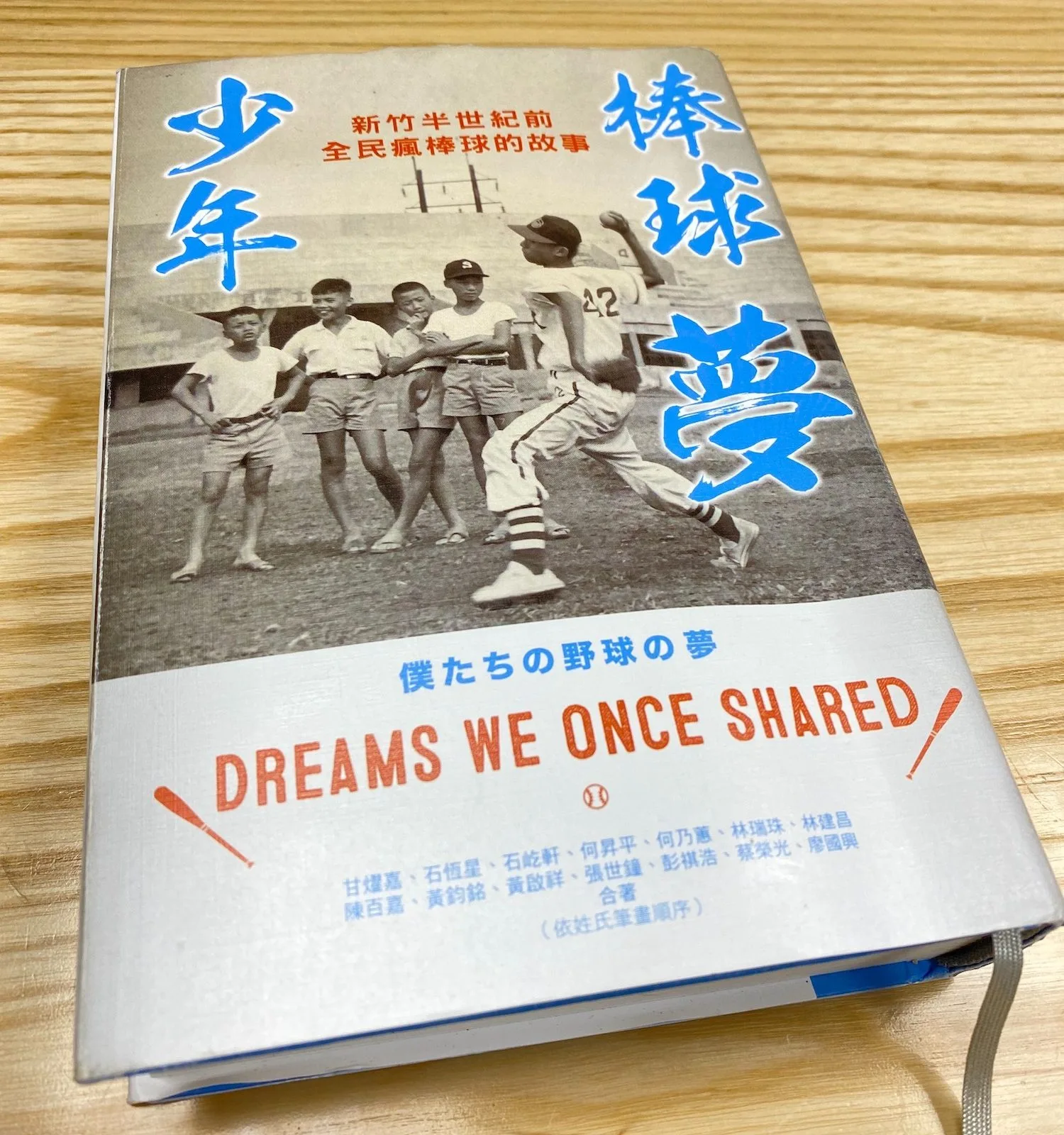廖國興透過策劃《少年棒球夢》一書，希望重拾國人對棒球的熱情。黃盛源攝