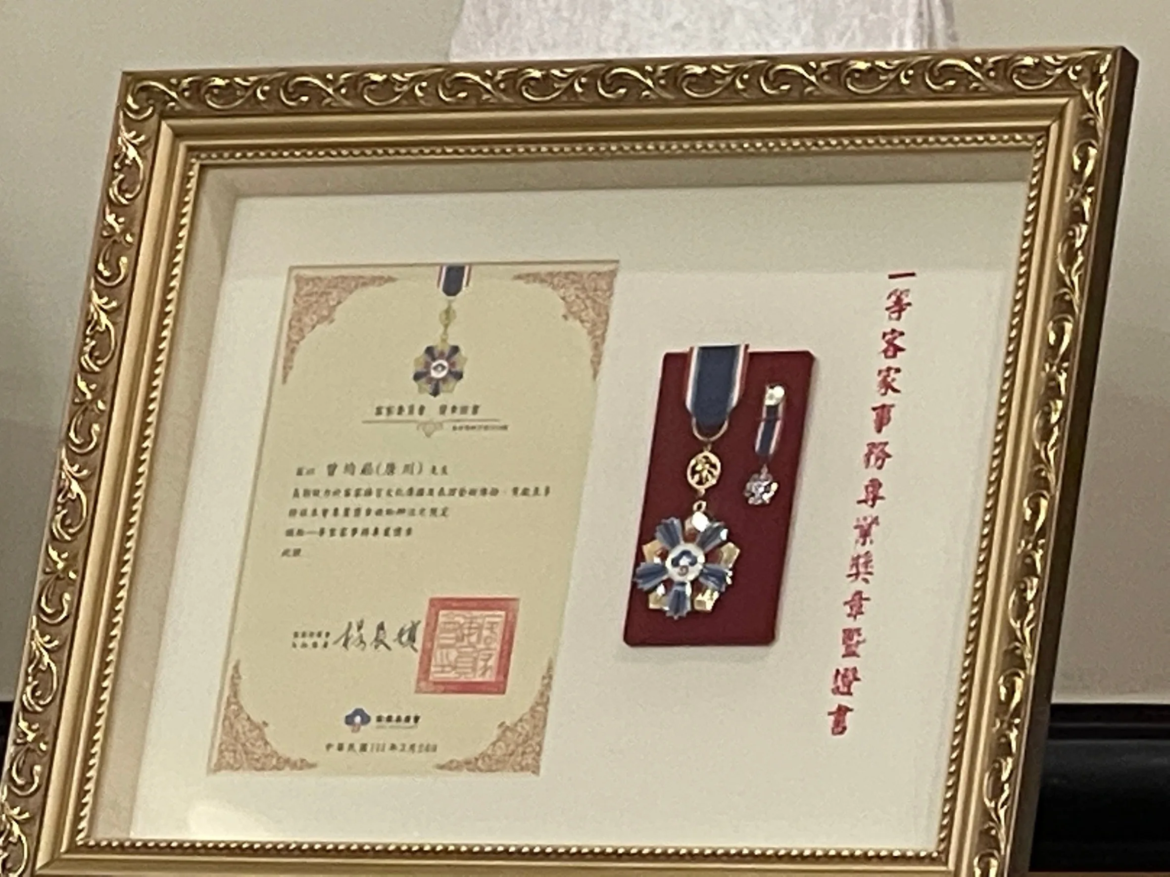 客家委員會主任委員楊長鎮頒贈唐川「客家委員會一等客事務專業獎章及證書」及褒揚狀。莊勝鴻攝