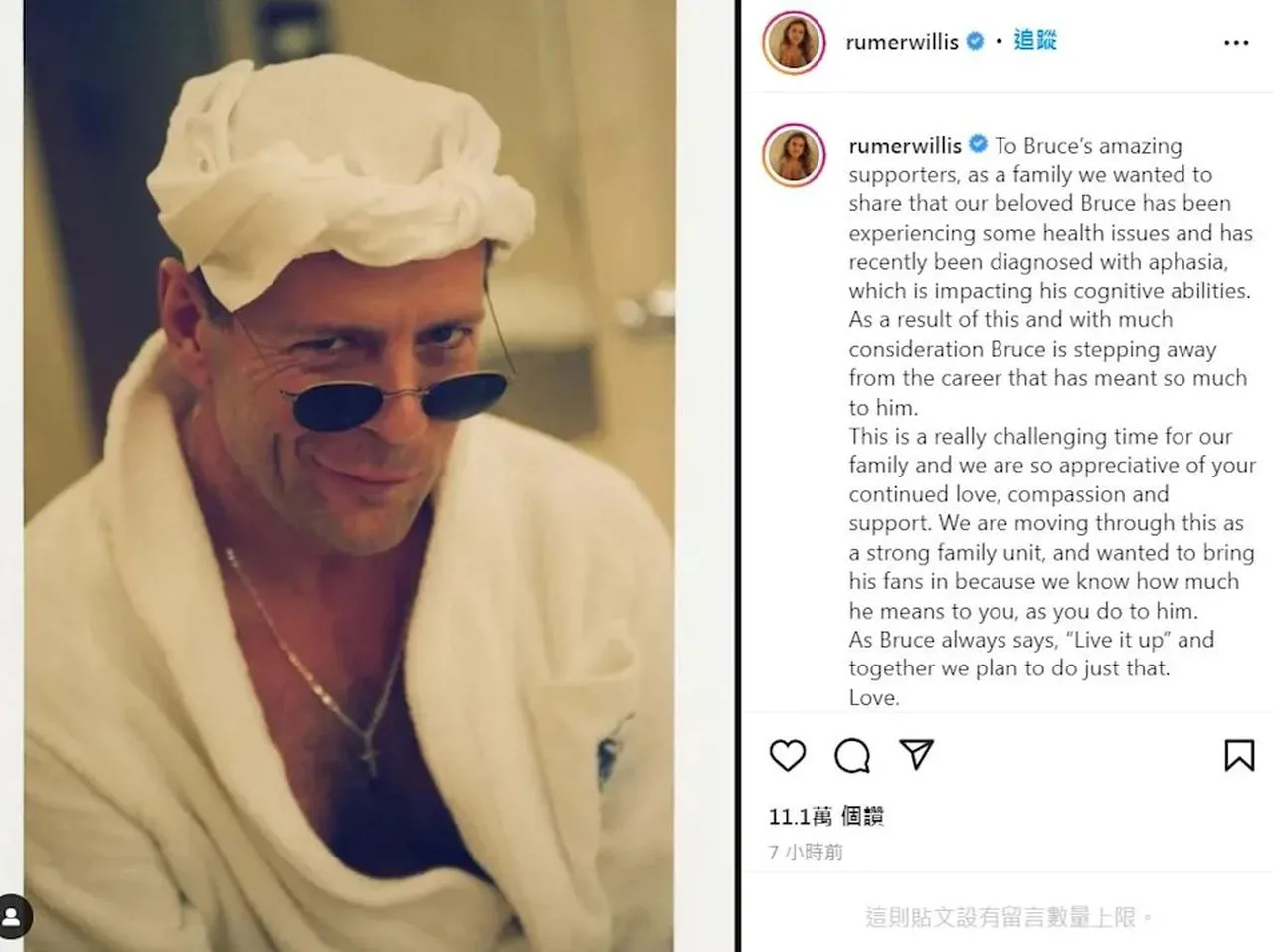 布魯斯威利女兒痛心宣布父親將息影。翻攝自露瑪威利IG。