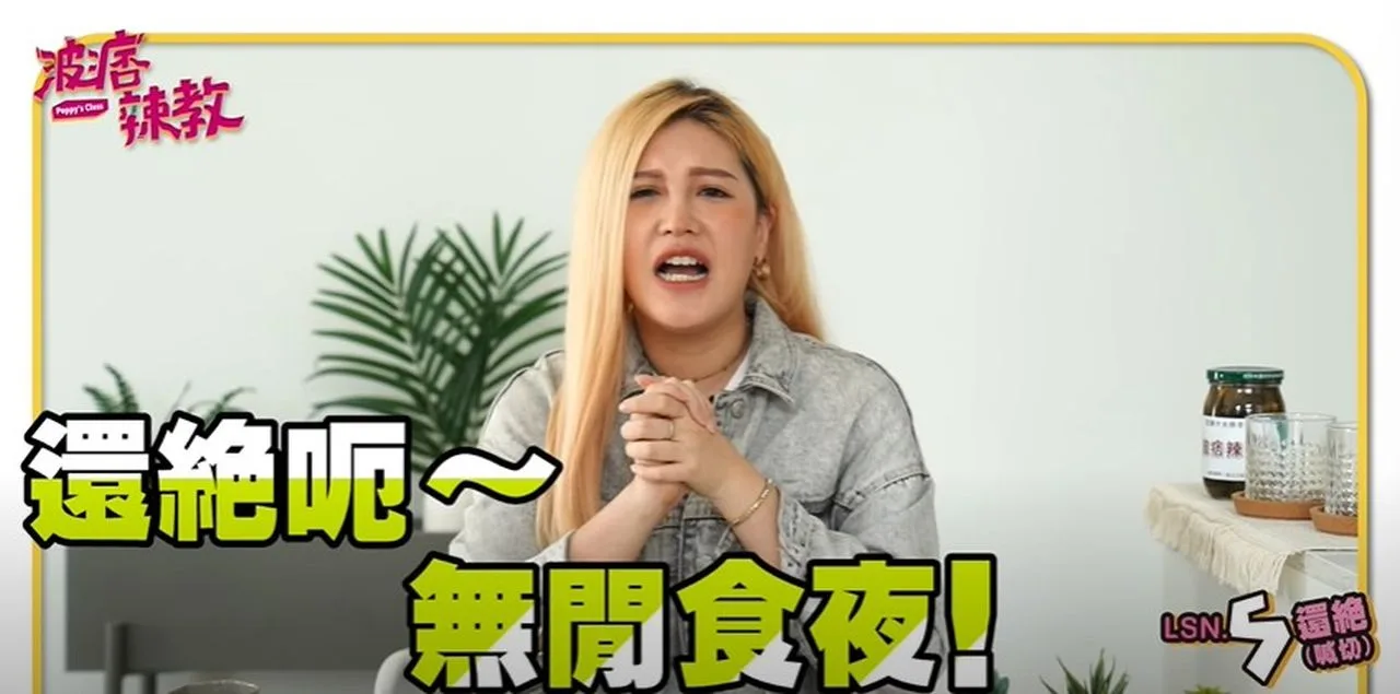 波痞舉例讓想學客語的朋友更容易了解。翻攝自波痞辣教影片。