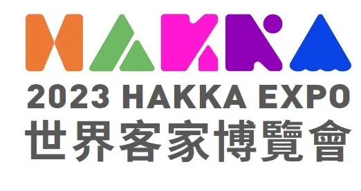 2023年世界客家博覽會主視覺。桃園市政府提供