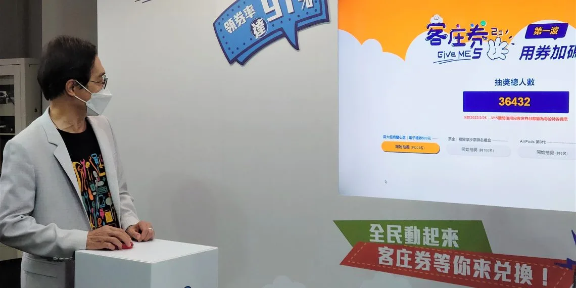客委會已於今年3月31日，舉辦第1波客庄券抽獎活動，符合資格的3萬6,432人中，抽出iPad等416個獎項。李台源攝