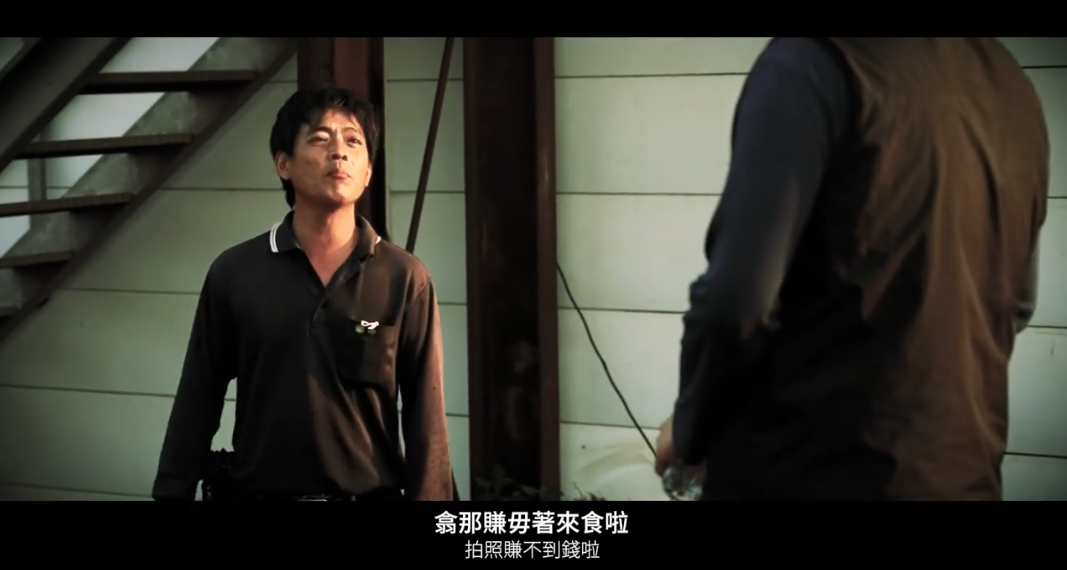 翻攝劉阿昌＆打幫你樂團DaBangNi粉絲團