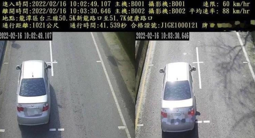 只要平均速度超過限速，就會吃罰單。翻攝畫面