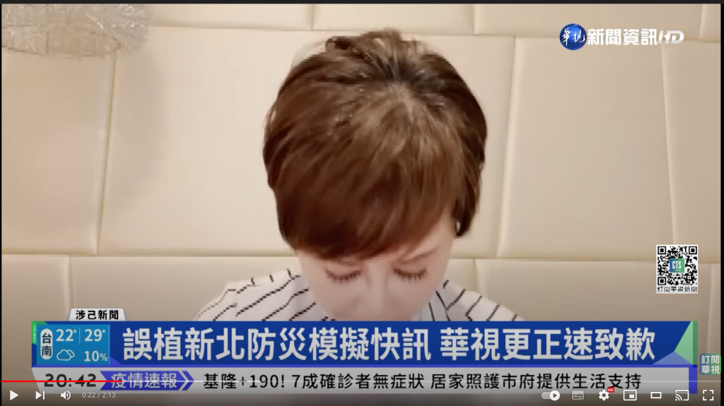 華視烏龍跑馬／陳郁秀請辭公廣董事長　李永得：尊重個人及董事會決定