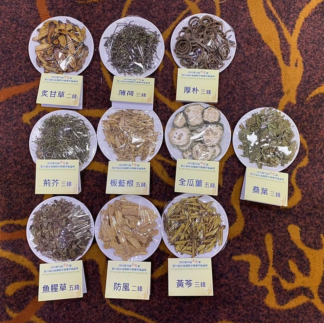 【寫客文】COVID-19，漢醫毋會缺席！