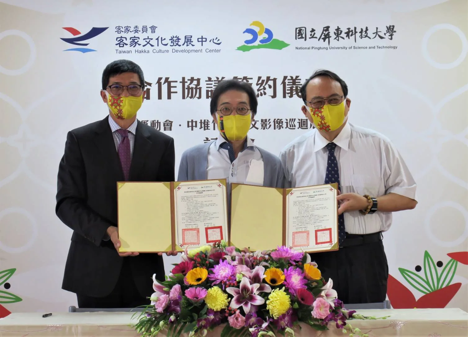 客發中心與屏科大簽MOU　共推客家研究及博物館資源！