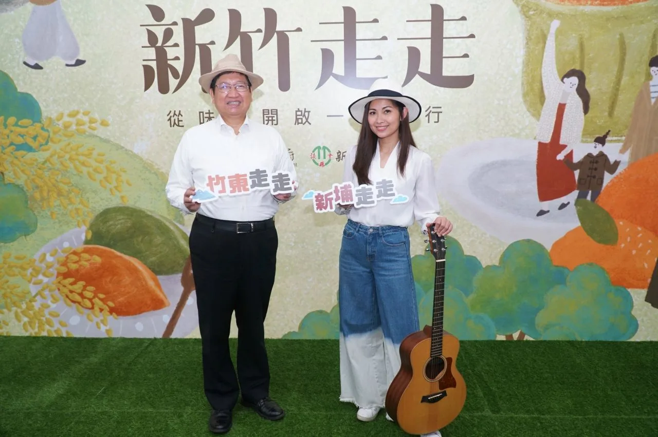 縣長楊文科偕客家樂團山狗大後生樂團主唱Rita「新竹走走」旅遊品牌，歡迎大家來竹東、新埔深度小旅行，體驗最道地的味道。新竹縣政府提供。