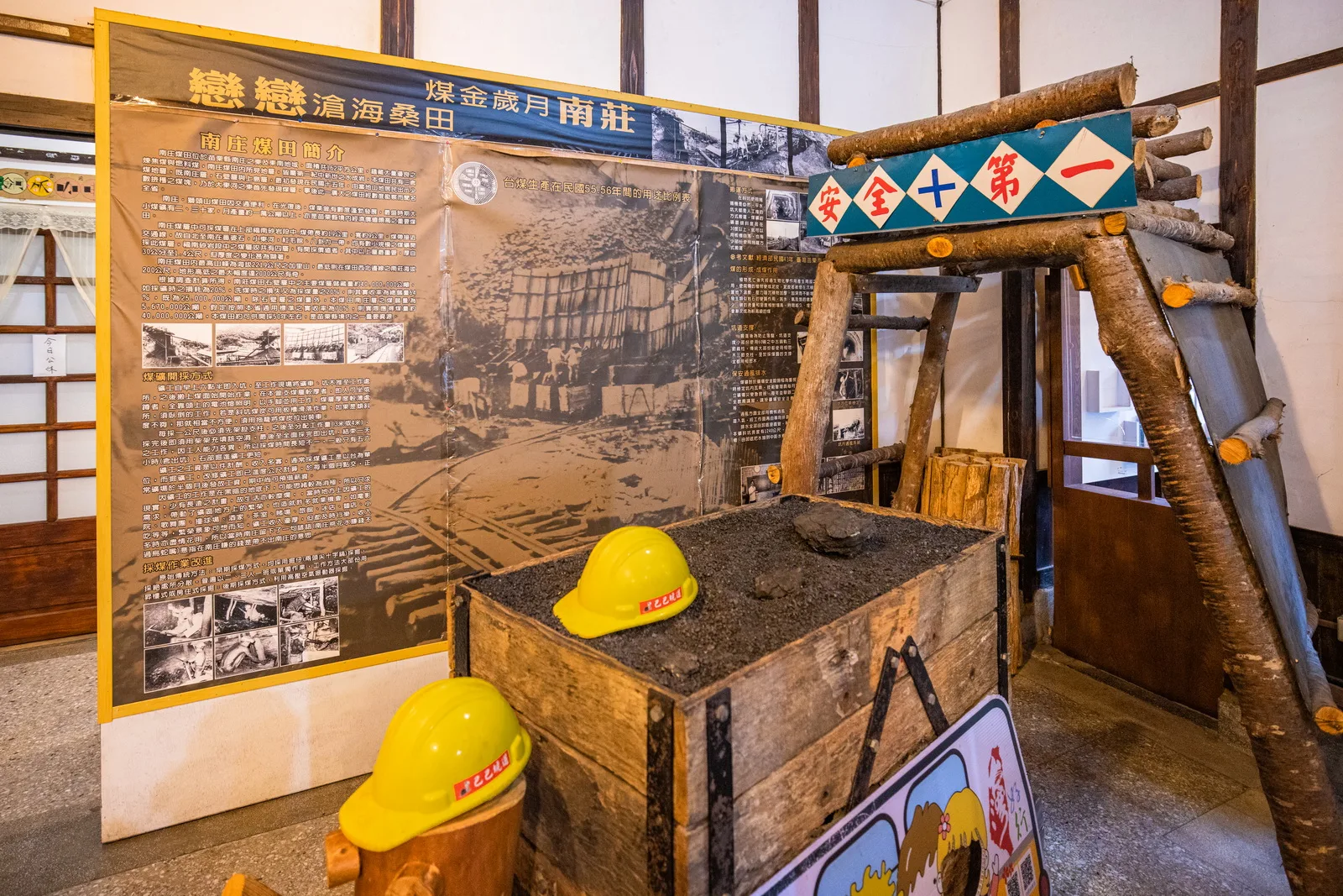 前身為「南庄郵便局」的南庄文化會館。翻攝客庄虛擬旅客網頁